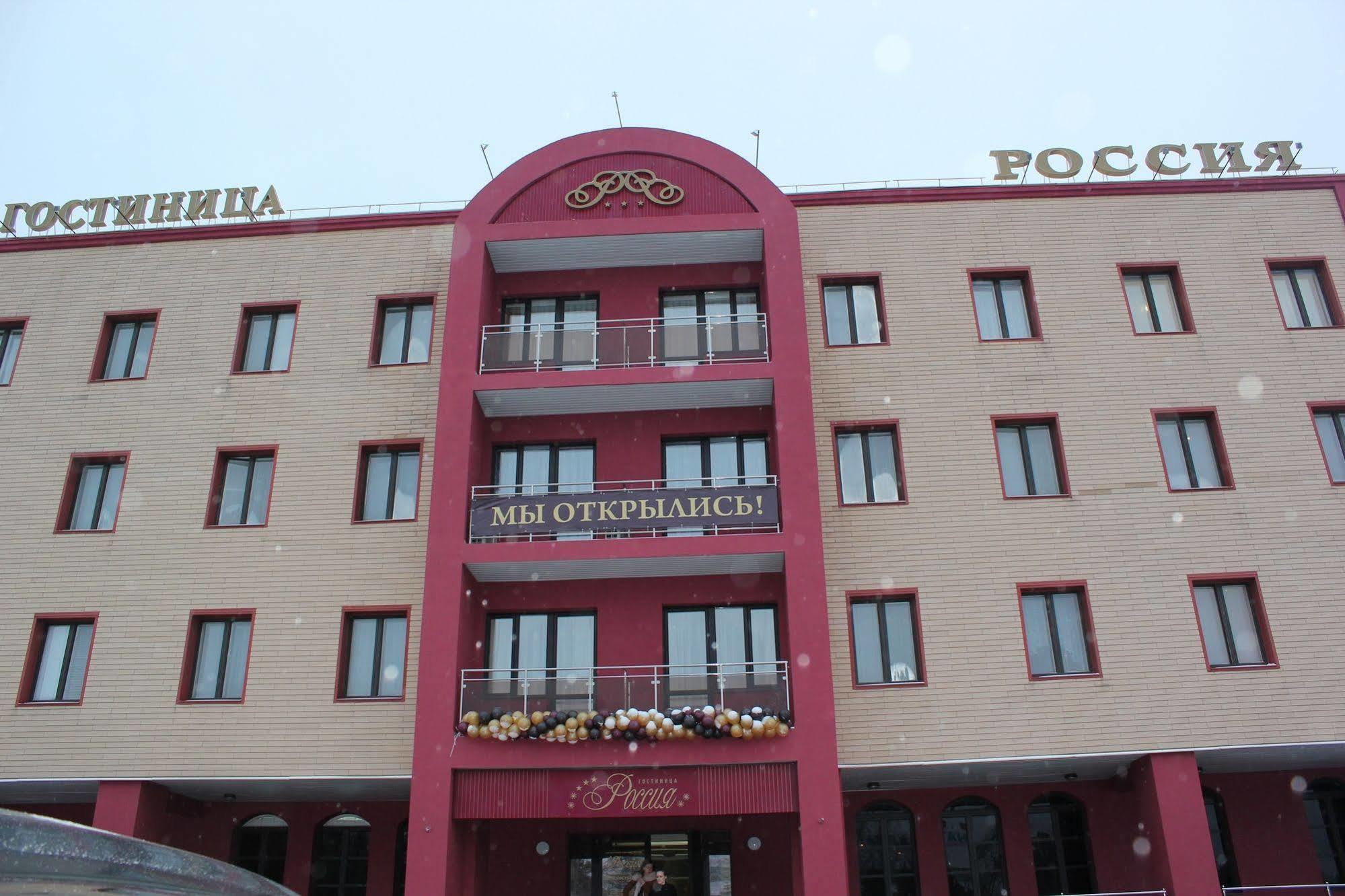 Hotel Rossiya Noyabrsk Dış mekan fotoğraf